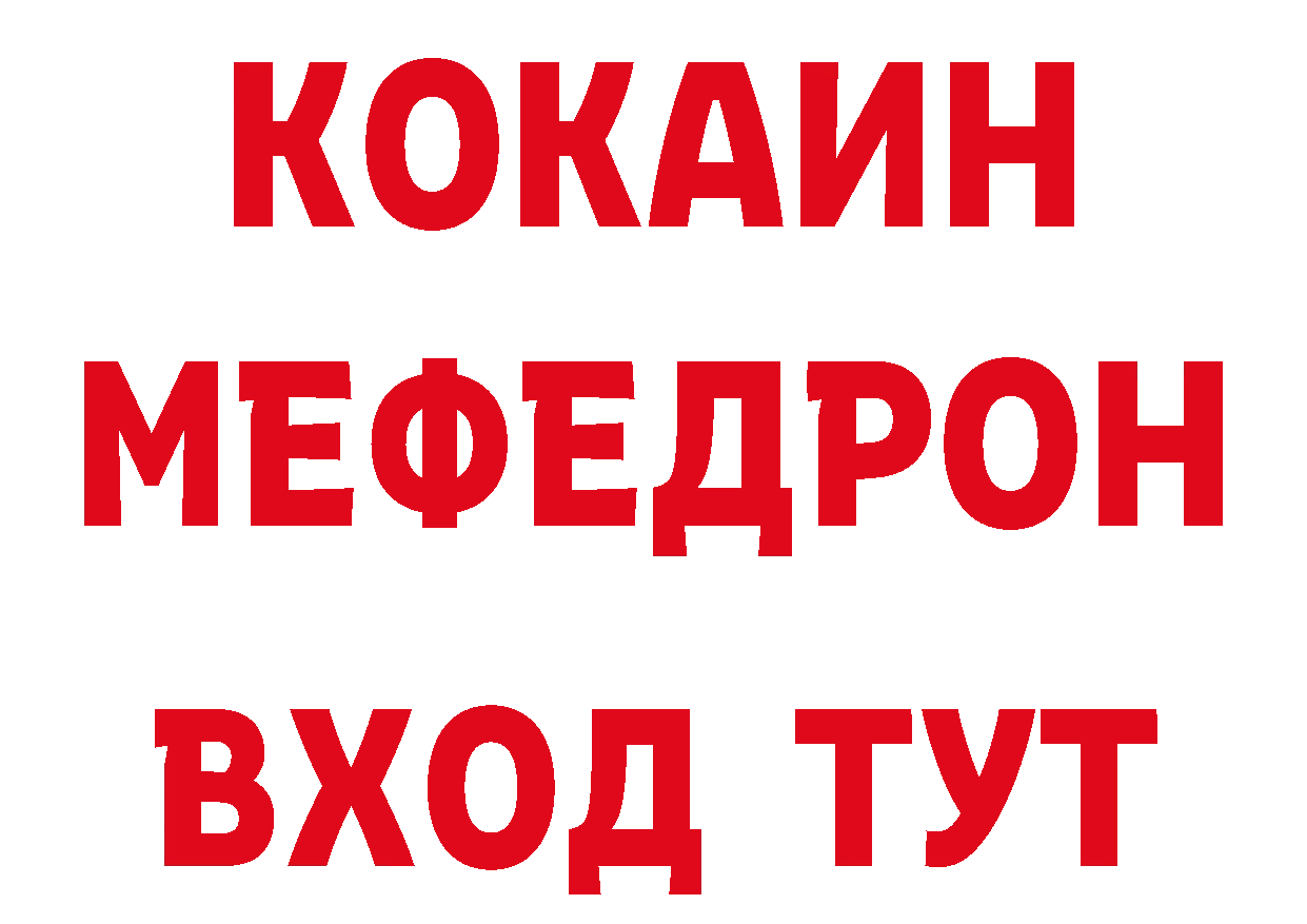 Бутират бутик tor сайты даркнета hydra Покров